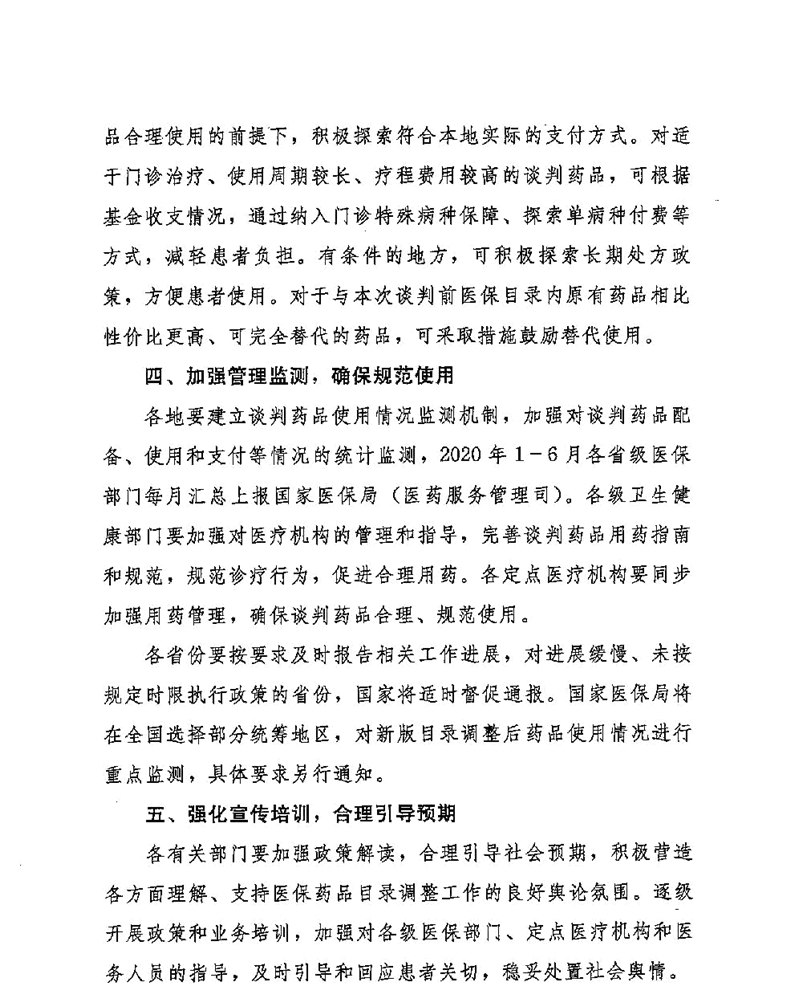 圖片5.jpg