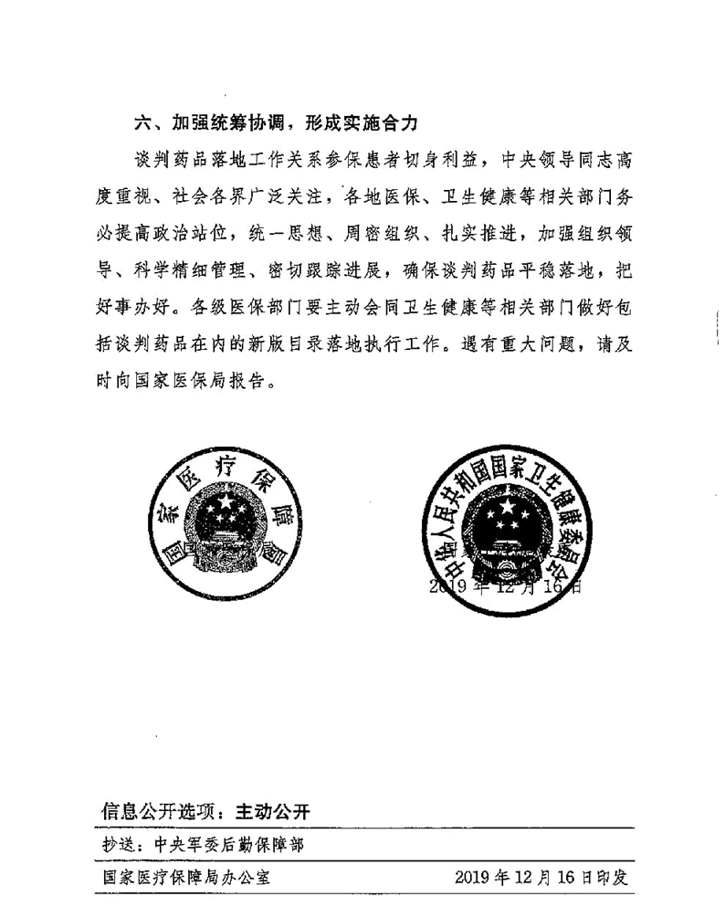圖片6.jpg