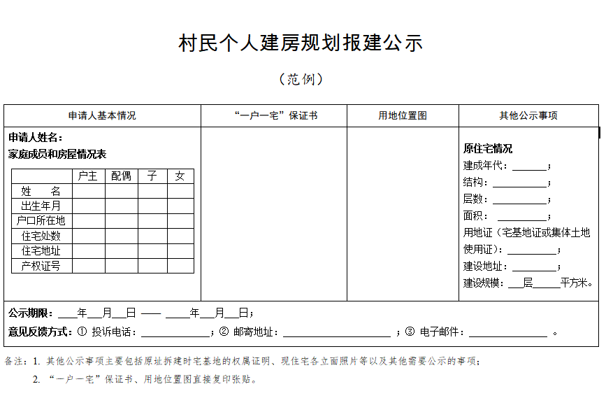 QQ截圖20200807183310.png