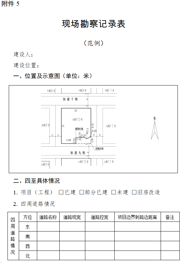 QQ截圖20200807183613.png