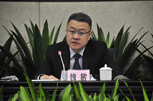 廣州市商務(wù)局副局長(zhǎng)魏敏