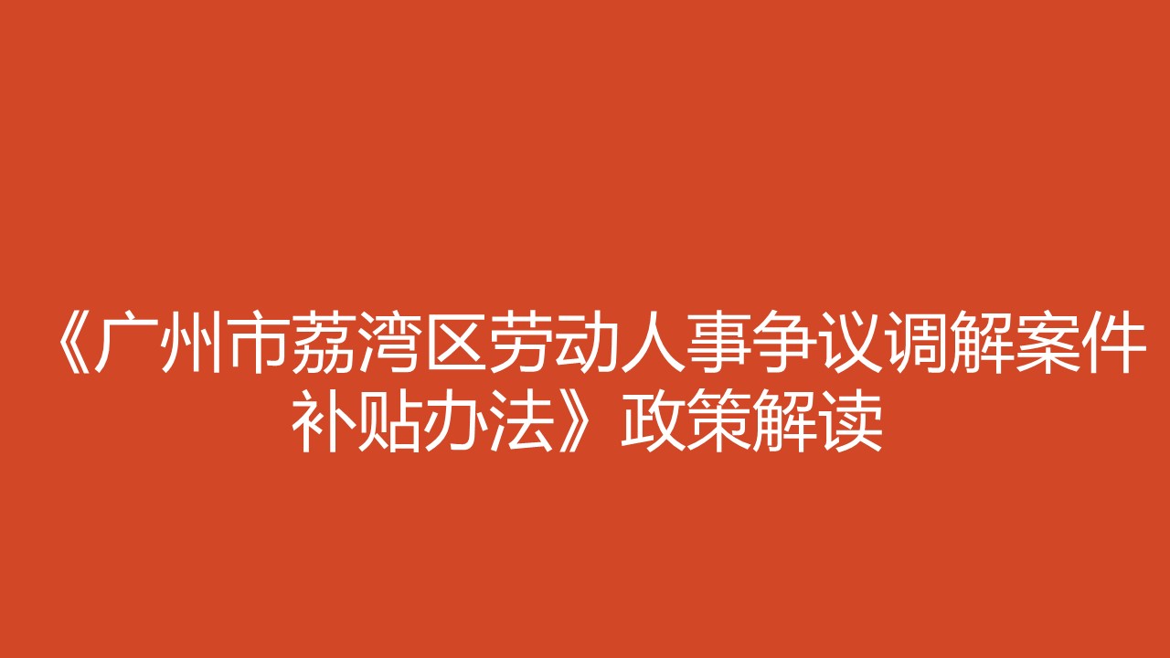 幻燈片4.JPG
