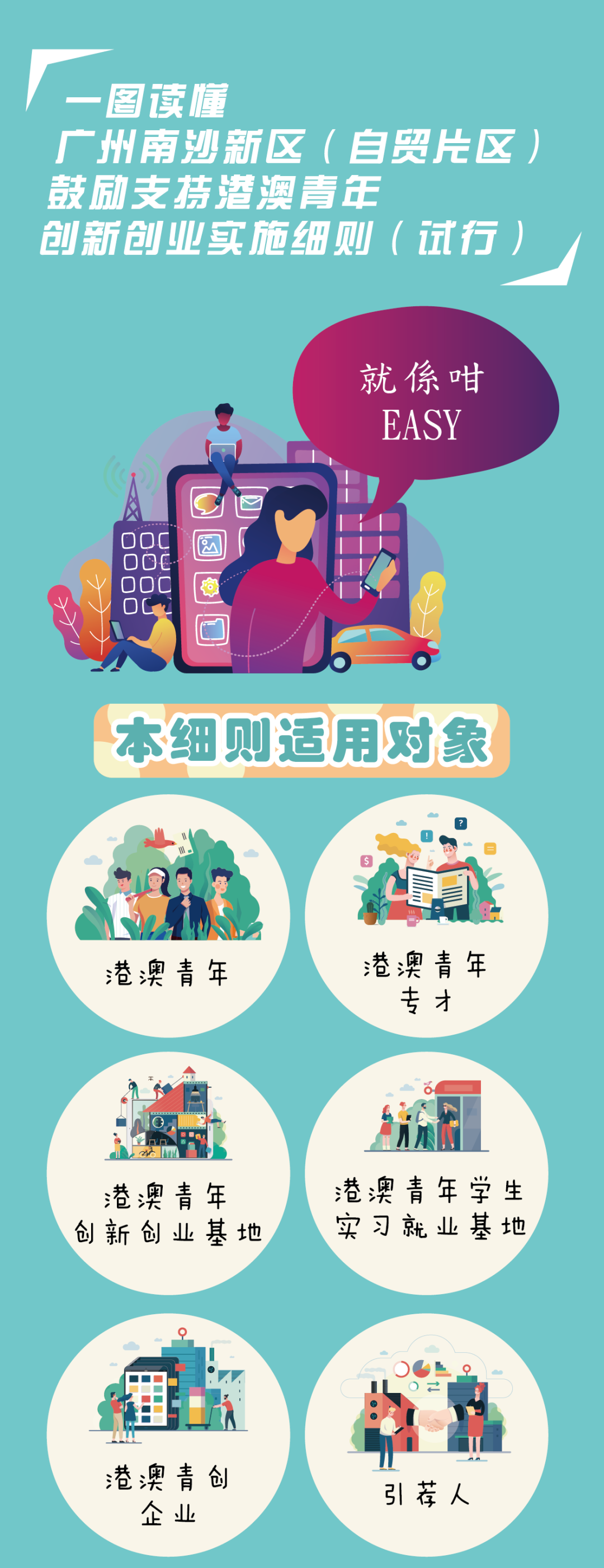 細則1.png