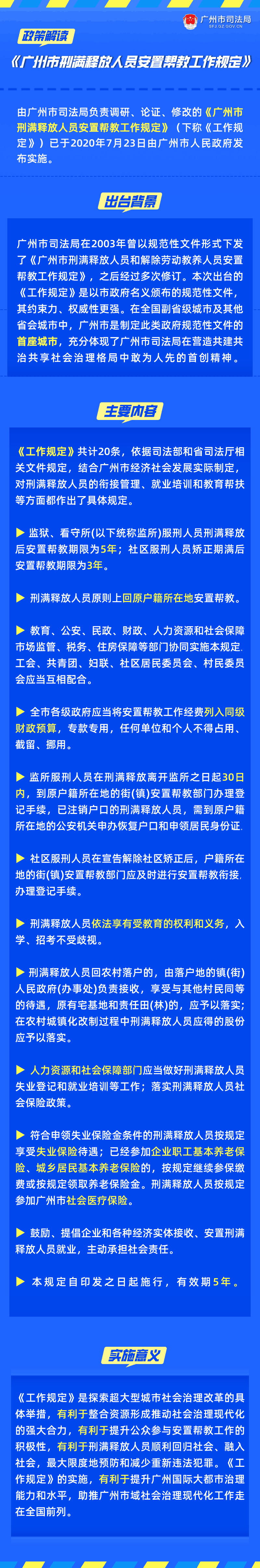 QQ圖片20200811163904.png