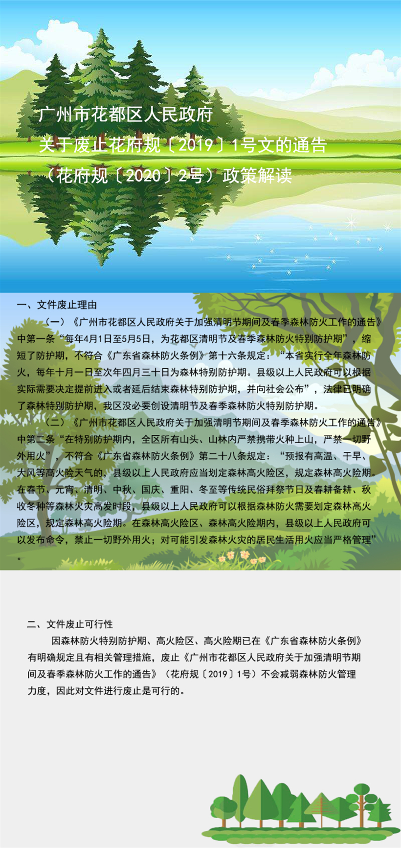 微信圖片_20200831144106.jpg