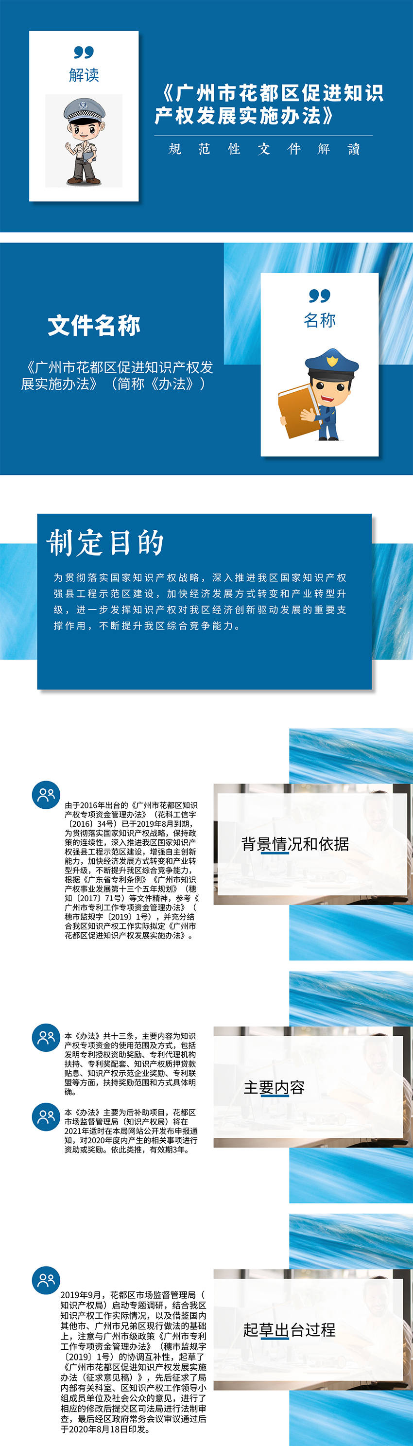 微信圖片_20200831145013.jpg