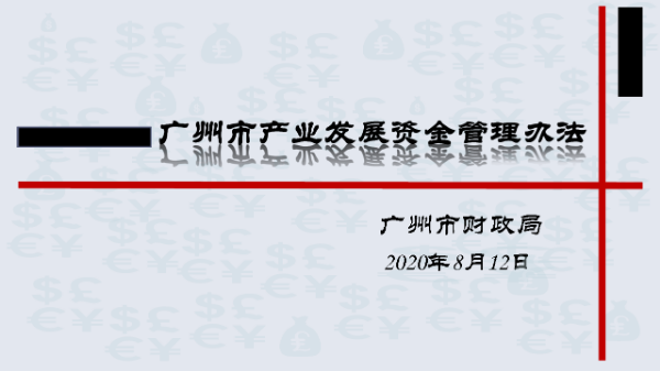 幻燈片2.PNG