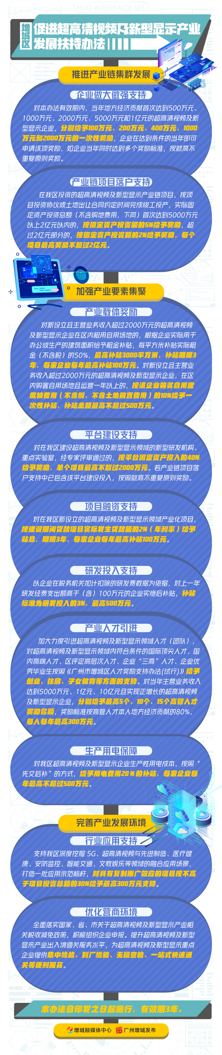 微信圖片_20210107111402.jpg