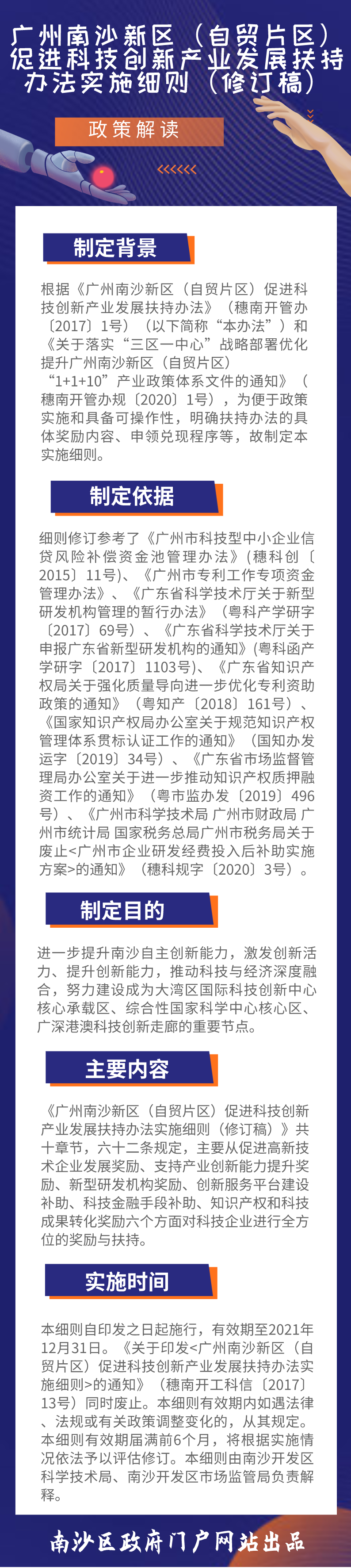 默認文件1602744513903.png