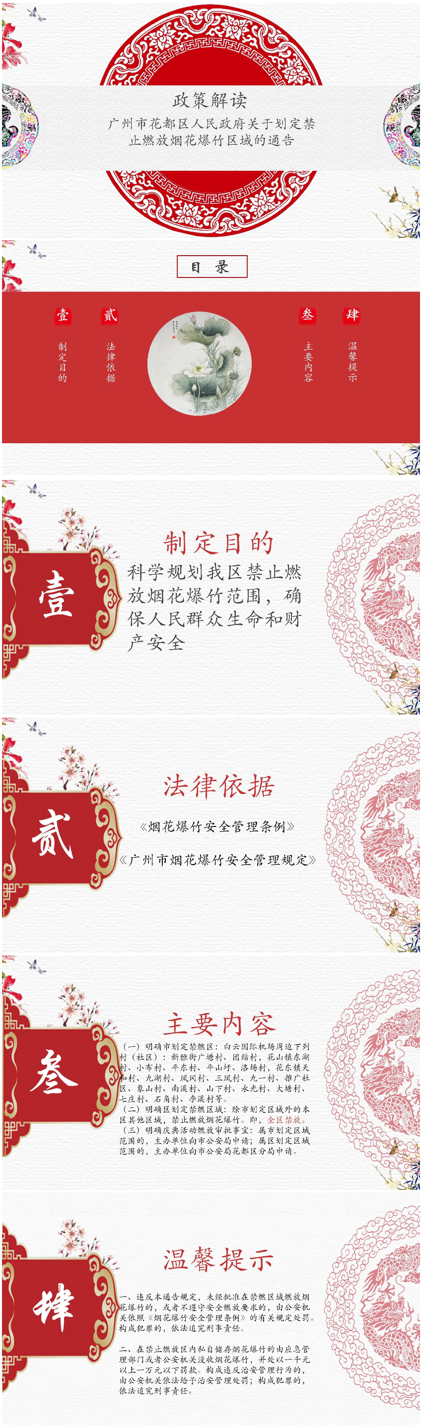微信圖片_20210323170438.jpg
