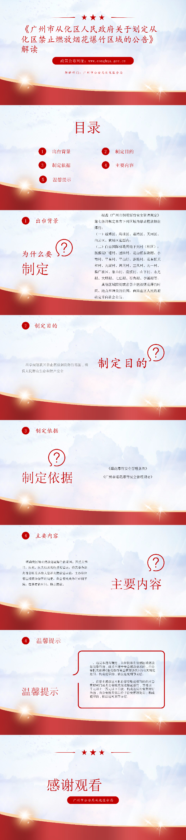 微信圖片_20210402152018.jpg