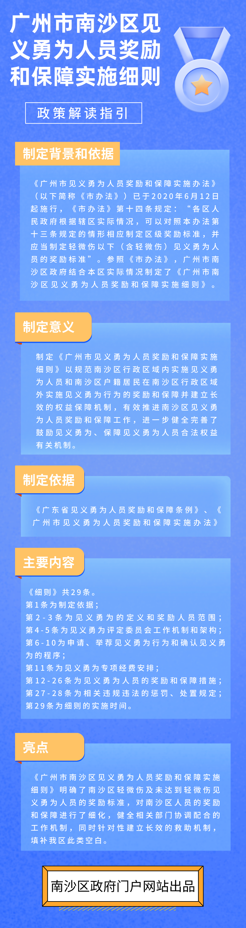 默認標題_自定義px_2021-09-17 16_28_22.png