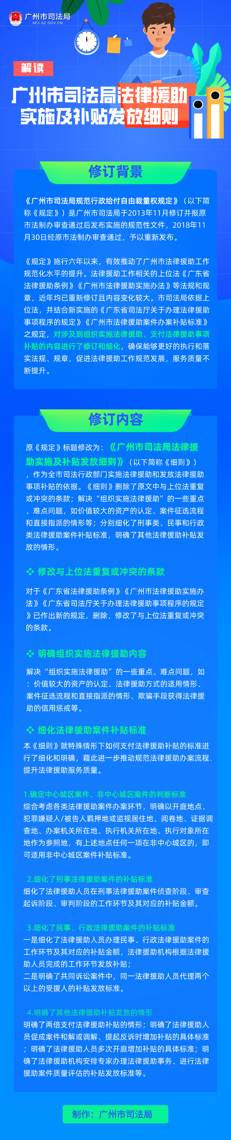 默認標題_自定義px_2020-08-11-0.png