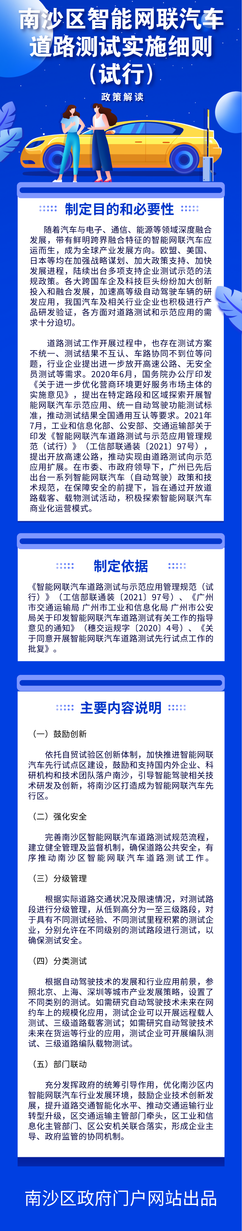 默認標題_自定義px_2022-01-14 10_29_52.png