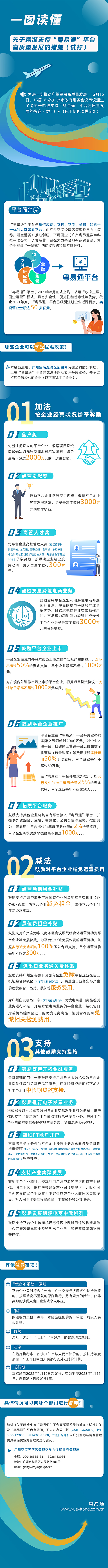 微信圖片_20220112184806.jpg