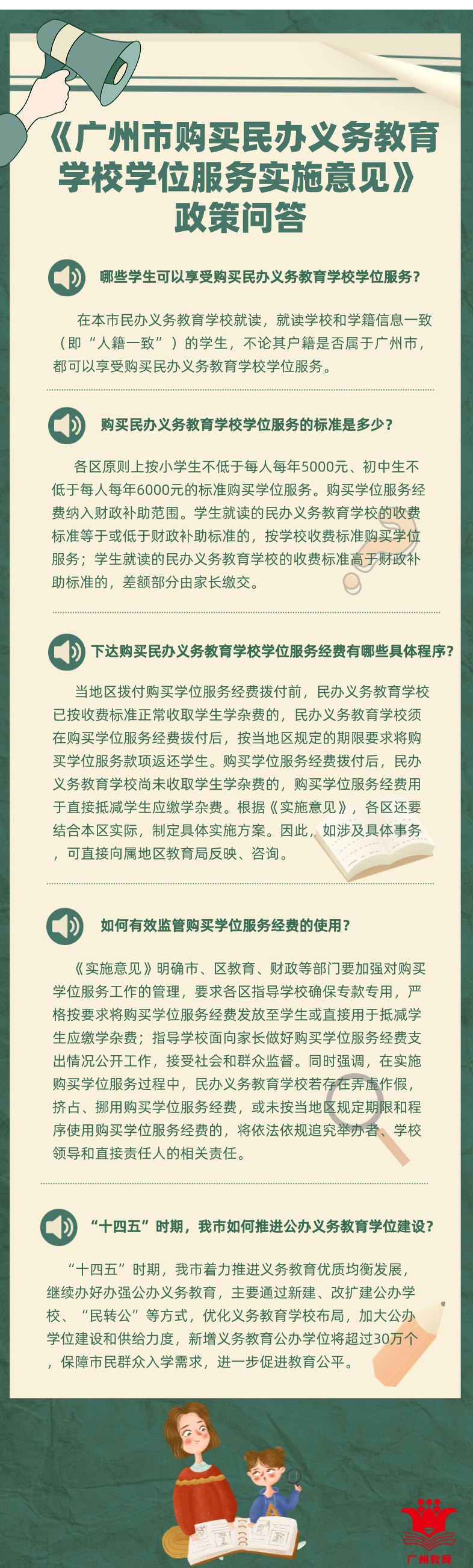 一圖 版本2.png