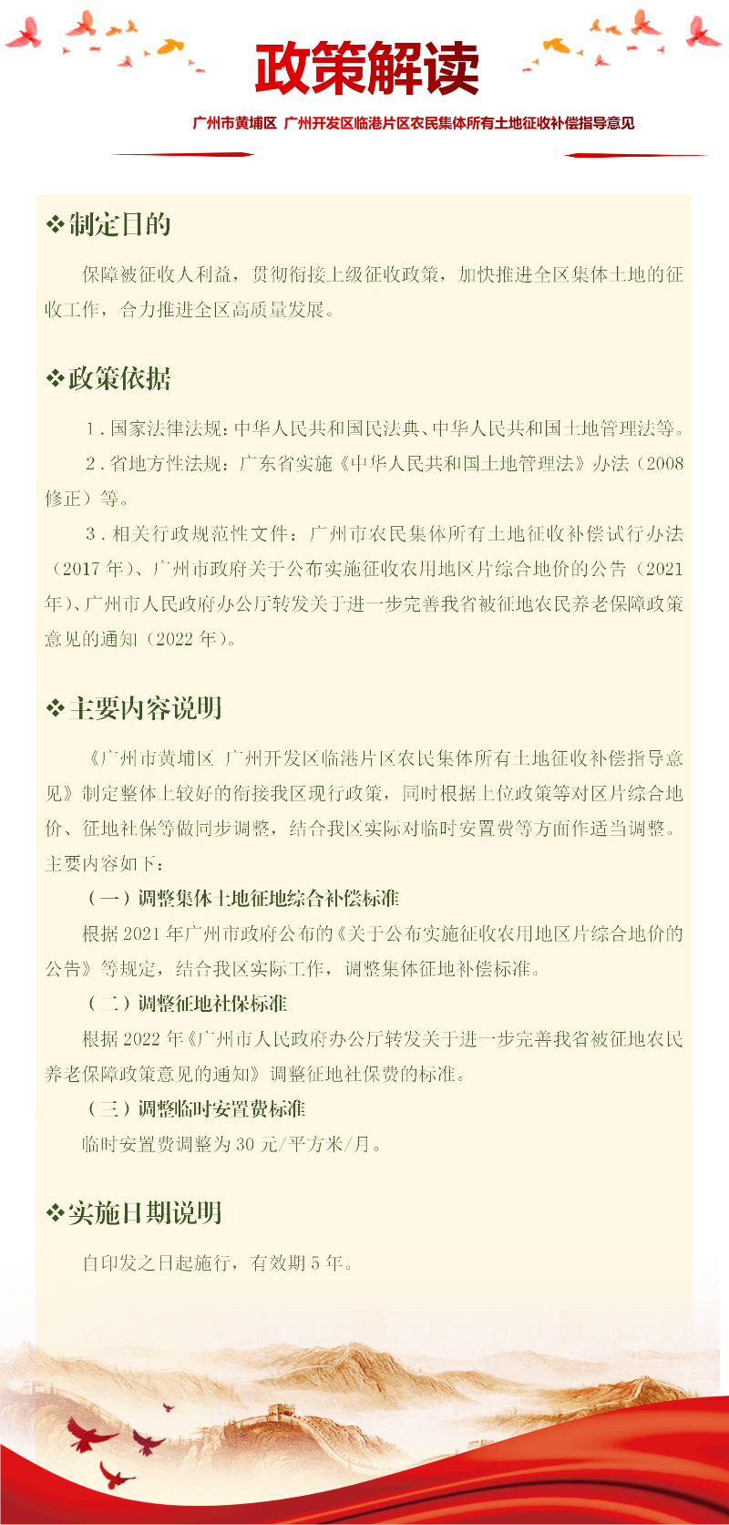 臨港片區.png