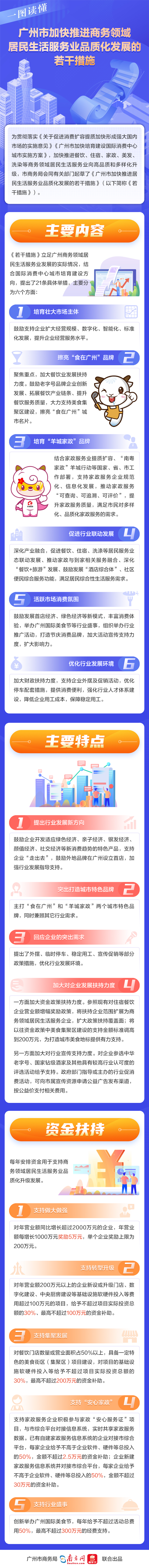 微信圖片_20221208181347.jpg