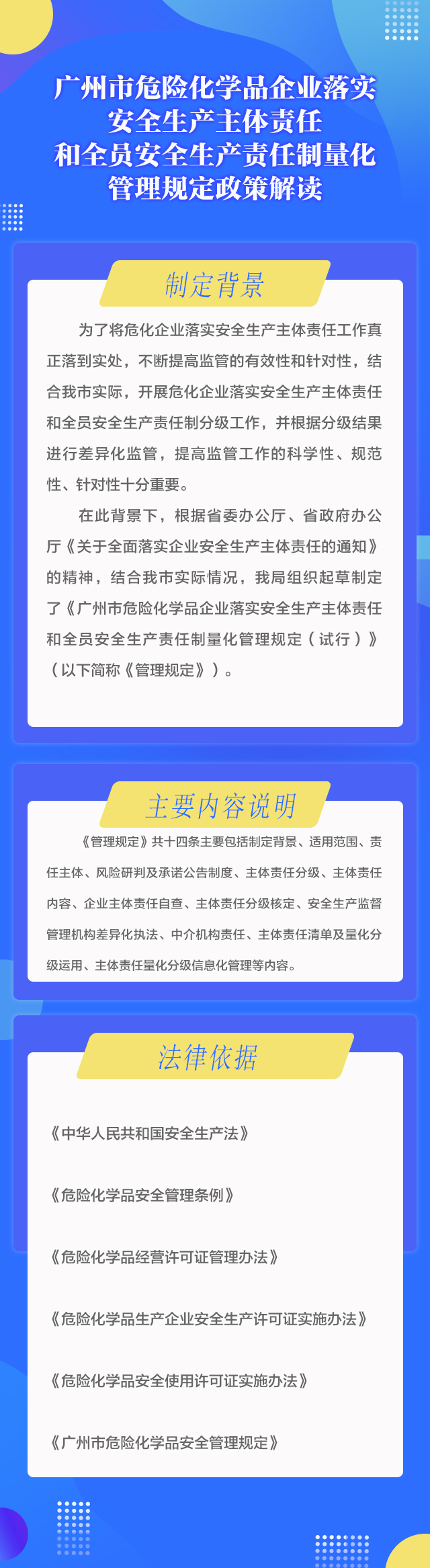 微信圖片_20210112105539.jpg