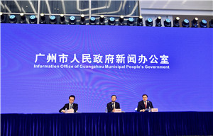 廣州市政府新聞辦疫情防控新聞通氣會(第六十一場)