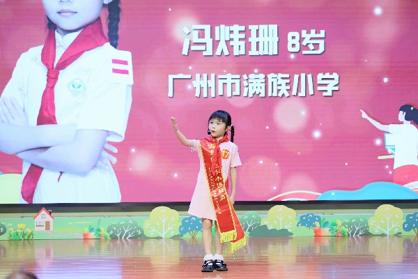 2023年紅色小小講解員大賽總決賽 一等獎獲得者馮煒珊_副本.jpg
