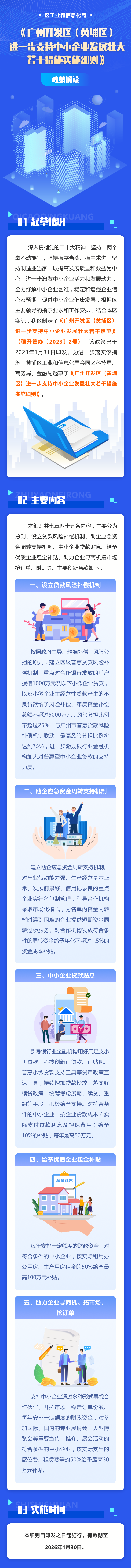 微信圖片_20230721152712.png