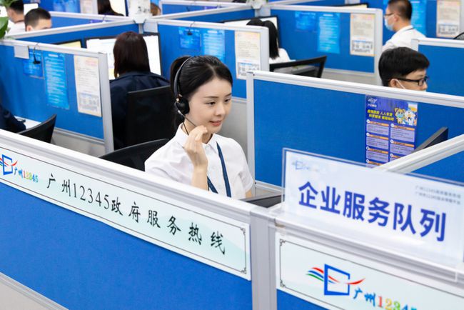 【一圖讀懂】《廣州市進(jìn)一步優(yōu)化政務(wù)服務(wù)便民熱線工作方案》