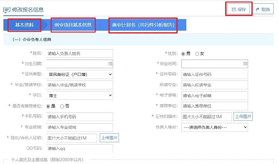 圖片6.png