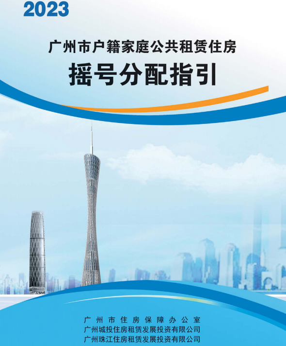 截圖_選擇區域_20231010144648.png