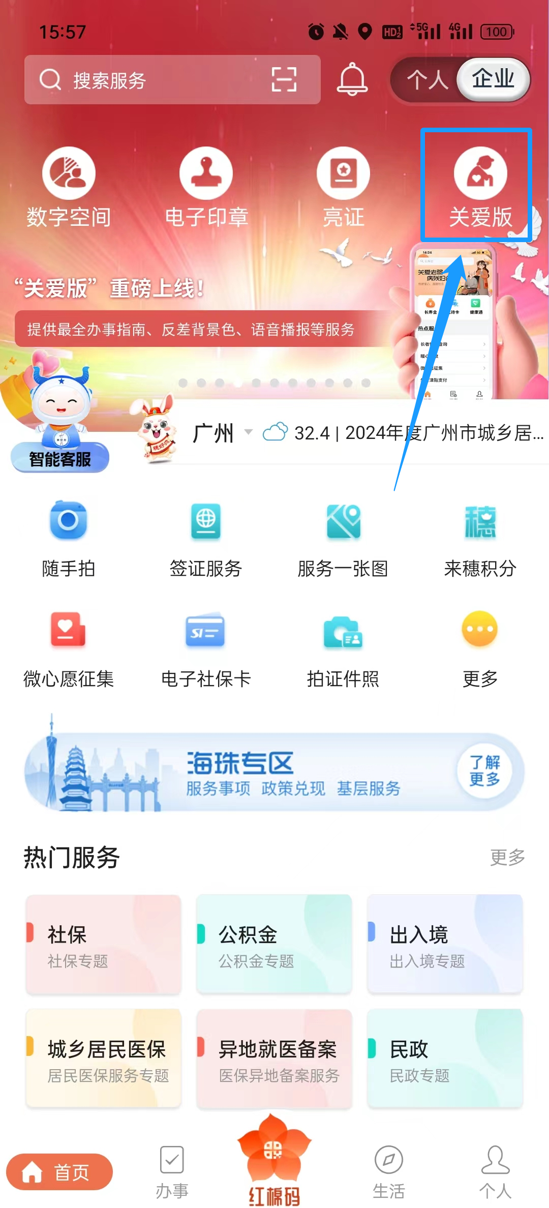 圖片3.png