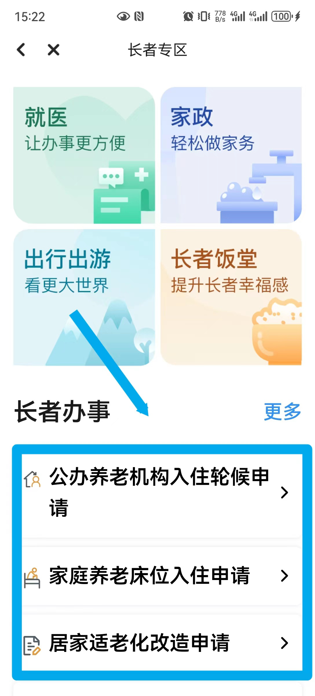 圖片7.png