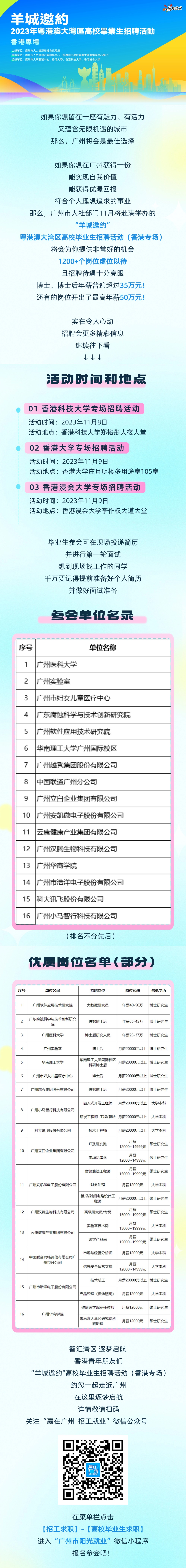 附件長圖822.jpg