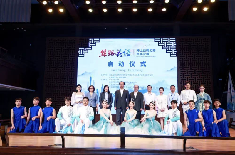 11月26日-2023年海上絲綢之路影響力城市年度榜單發布，廣州榮耀上榜03.jpg