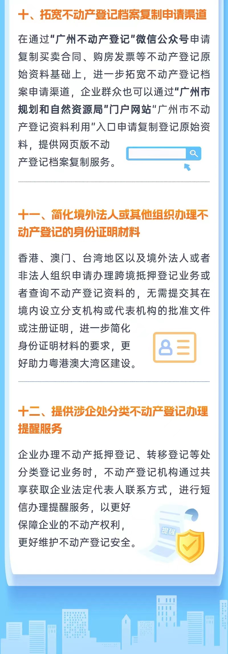 圖文解讀4.jpg