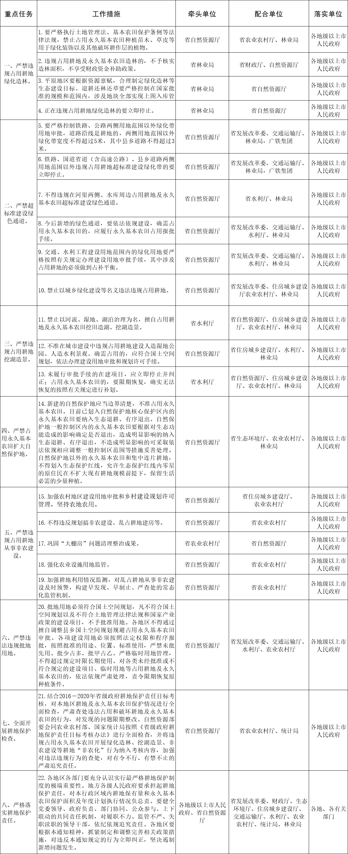 微信圖片_20231213185850.png