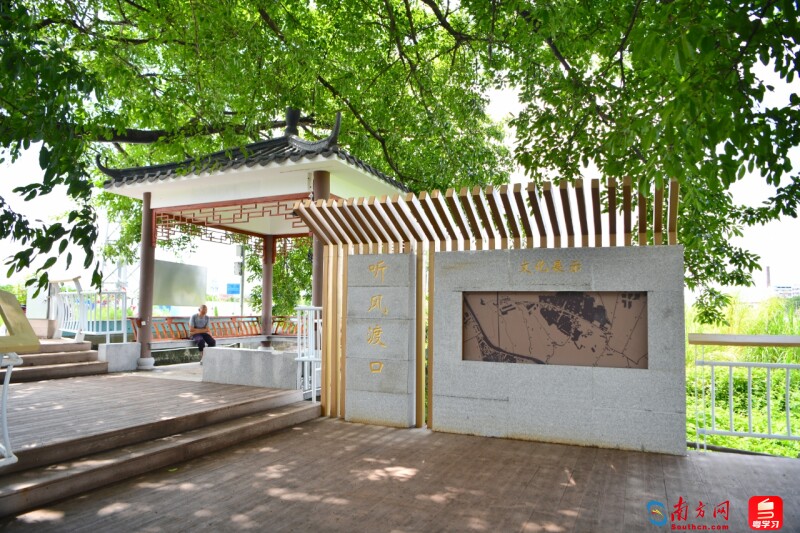 鄉村振興示范帶碧道（馬克村、細瀝村、萬洲村段）碧道