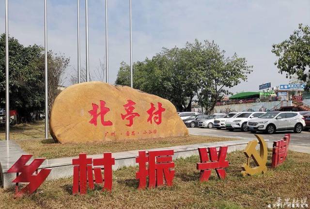 這座“御花園”千年古村換新顏！繪就鄉村振興的美麗畫卷