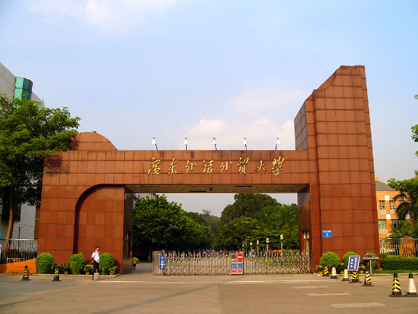 北校區