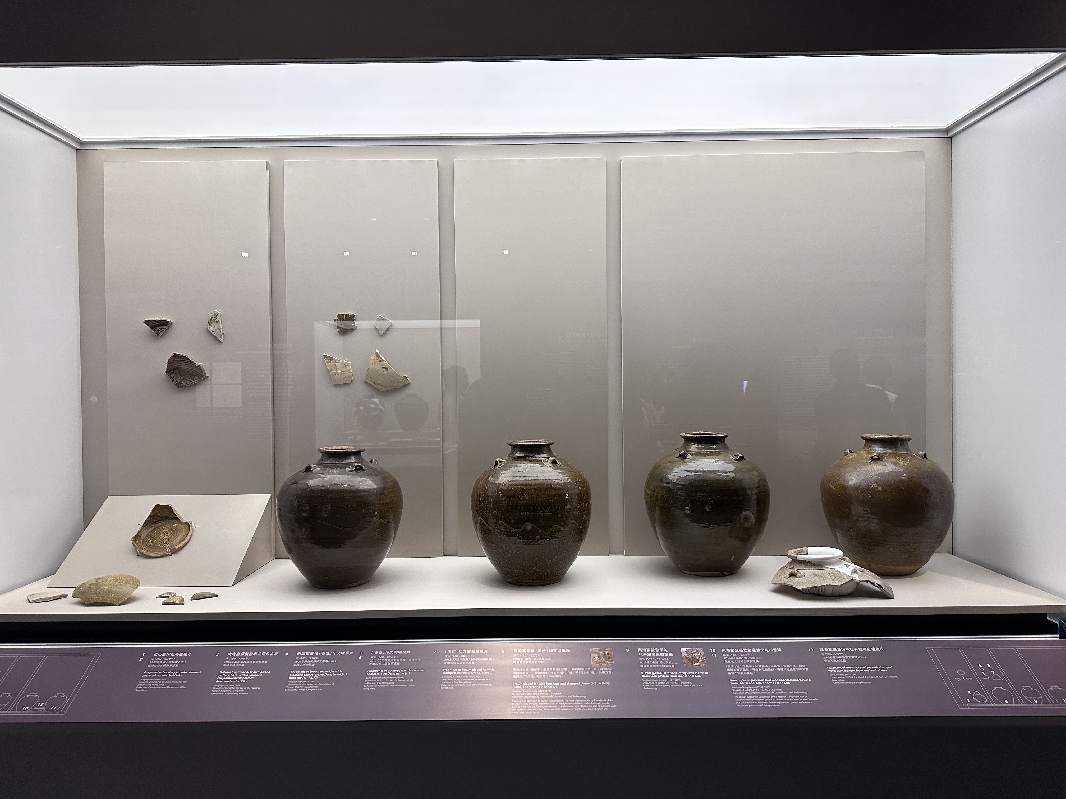 粵港澳大灣區出土廣東窯口產品（2）.jpg