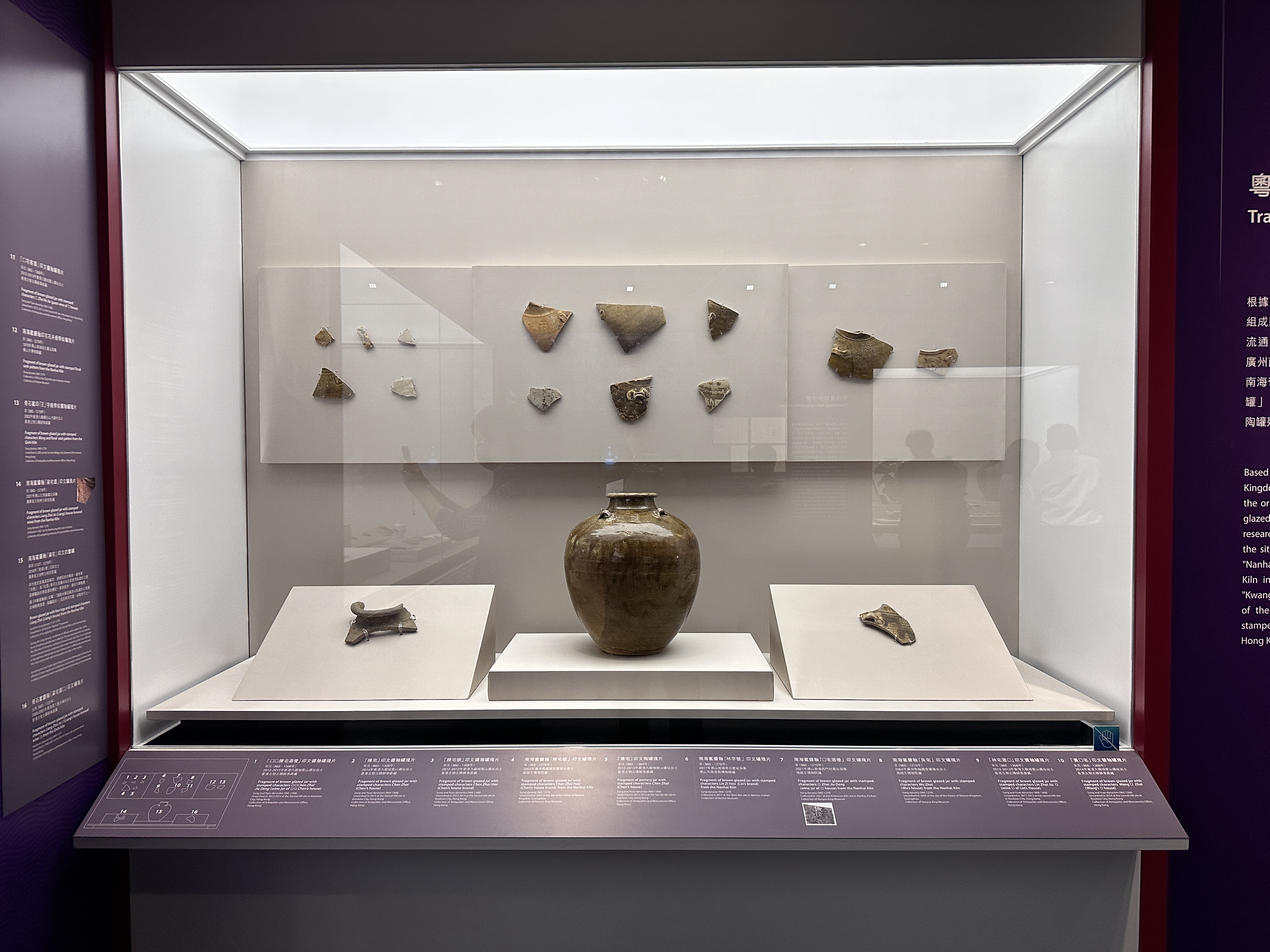粵港澳大灣區出土廣東窯口產品（1）.jpg