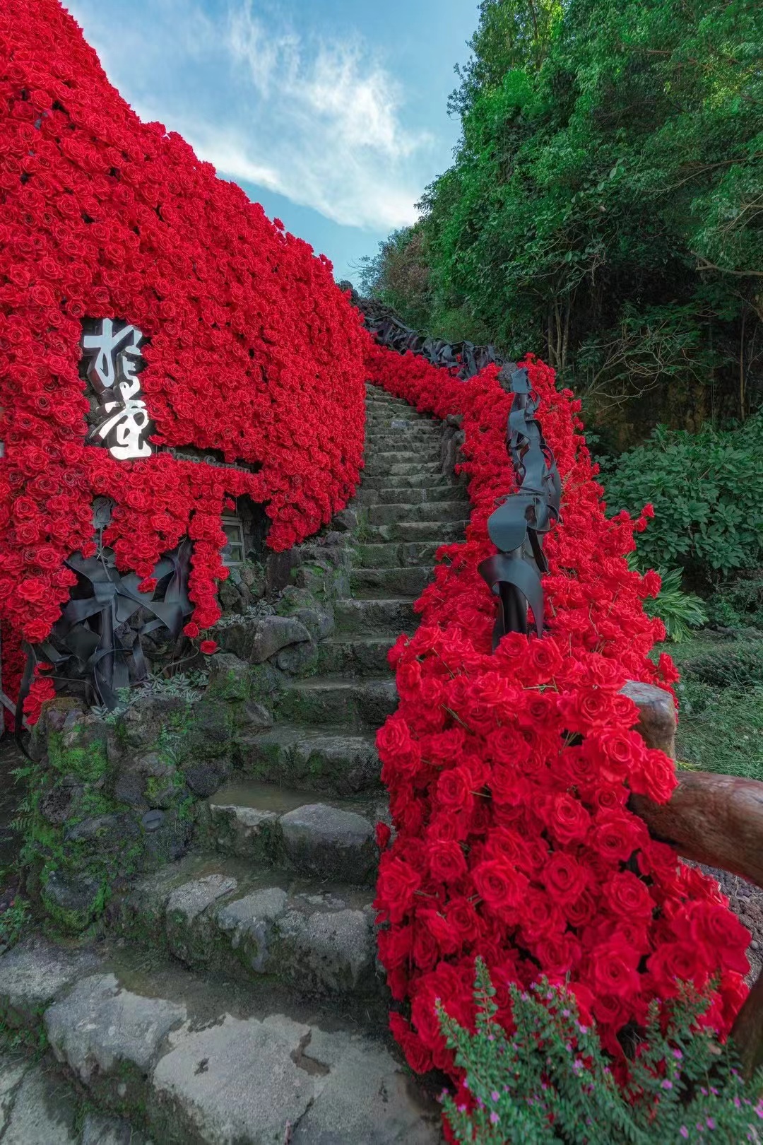 4.天人山水度假區.jpg