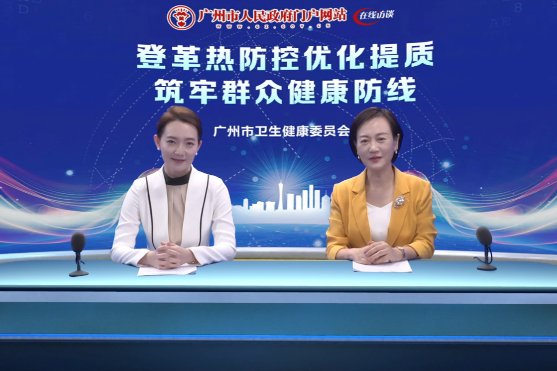 登革熱防控優化提質 筑牢群眾健康防線