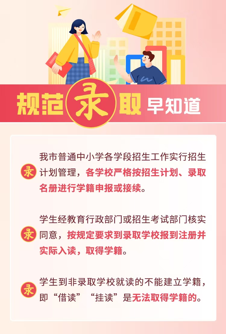 微信圖片_20250120094048.jpg
