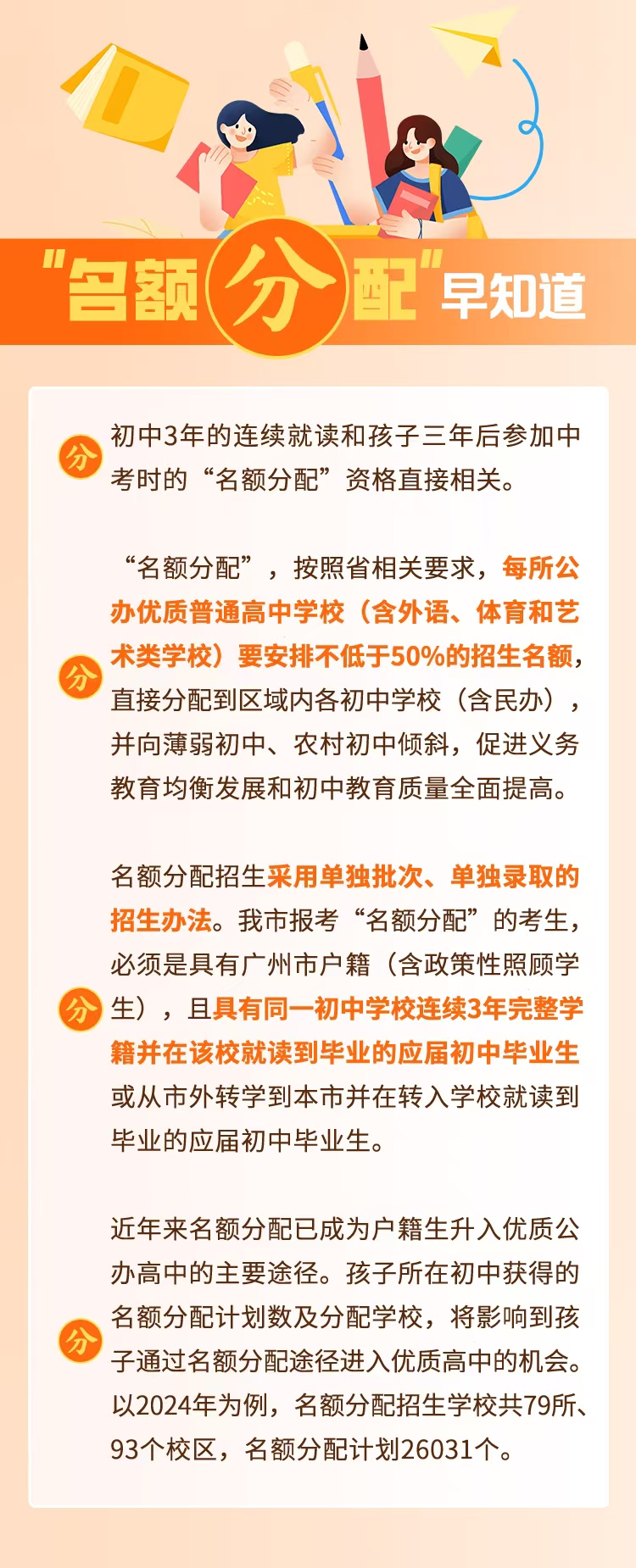 微信圖片_202501200940481.jpg