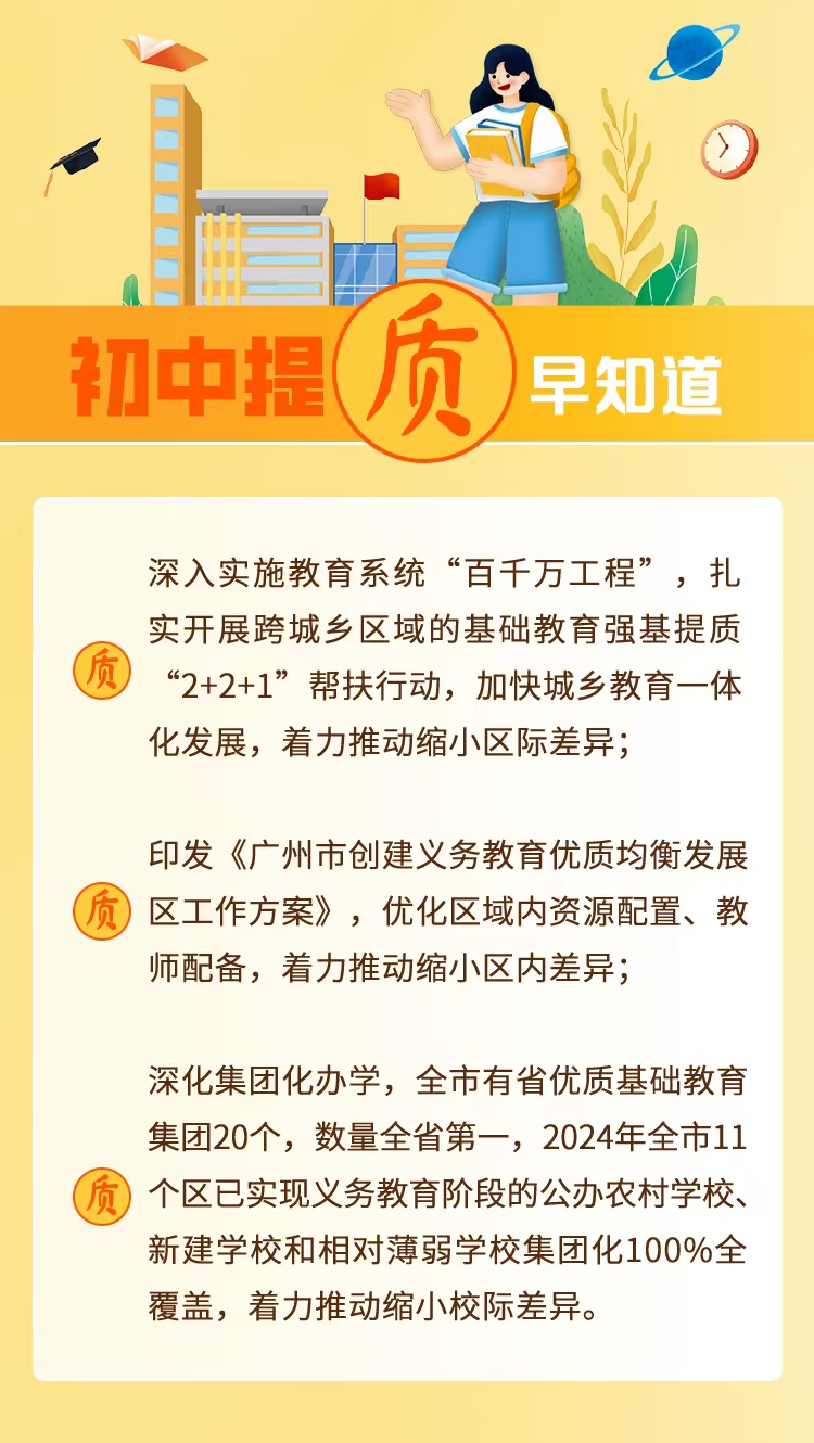 微信圖片_20250120094047.jpg