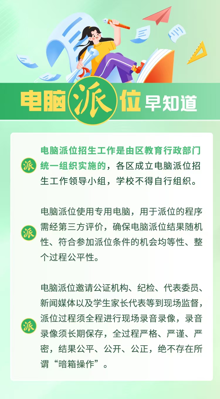 微信圖片_202501200940471.jpg