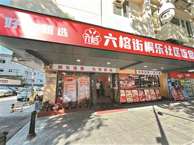 越秀區(qū)白云區(qū)優(yōu)化村社基礎(chǔ)設(shè)施 不斷提升群眾生活品質(zhì)