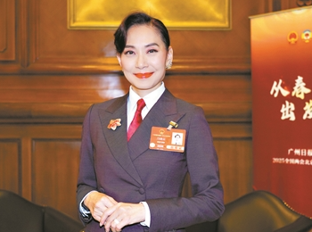 全國人大代表鄺美云暢談廣州印象 廣州是一座活力與機遇之城