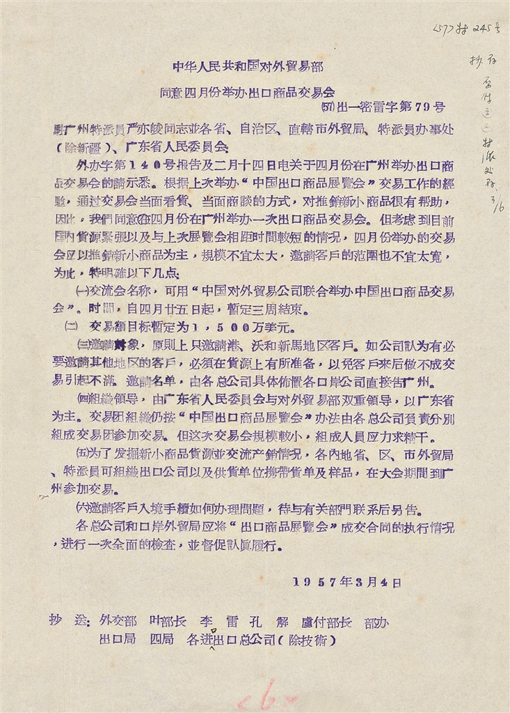 f26ffb15761a672c8a17.jpeg
