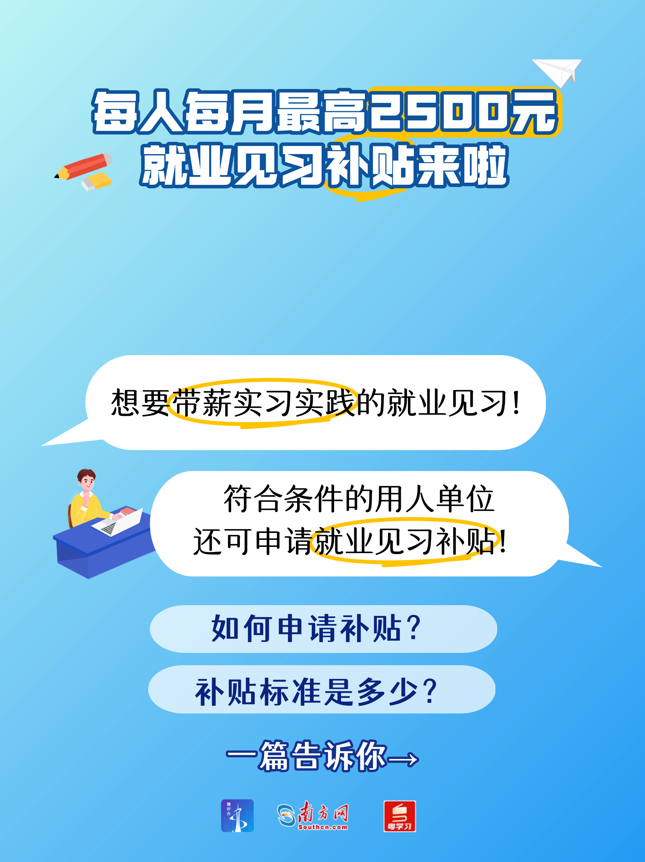 稿定設計-1.png